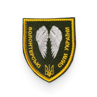 Волонтерські сили