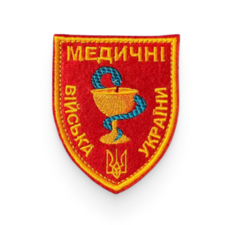 Медичні війська
