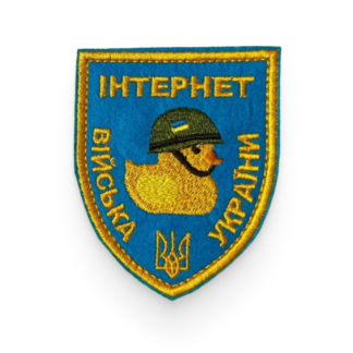 Інтернет війська